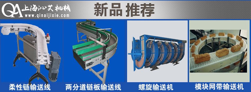 輸送機(jī) 輸送機(jī)