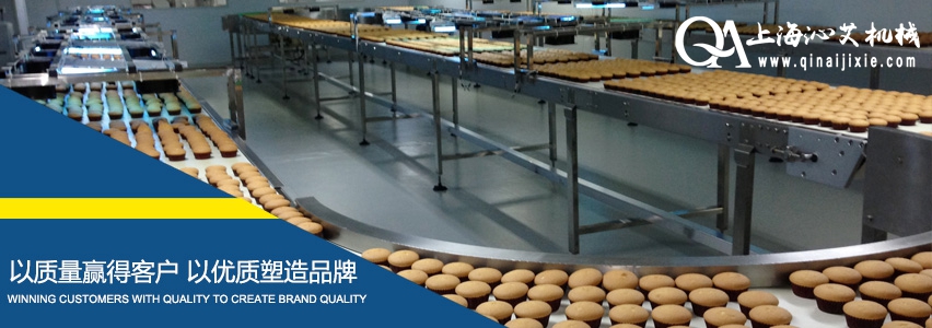 面包生產(chǎn)輸送線 面包生產(chǎn)輸送線